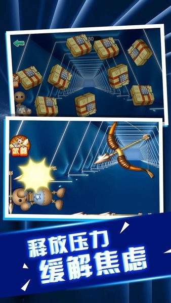 老板消消气 老板消消气