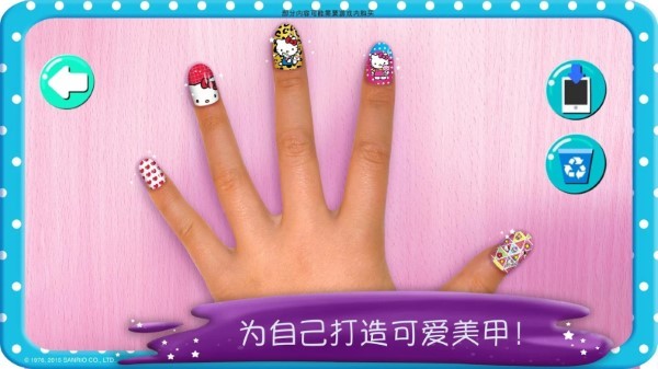 Nail Salon安装器