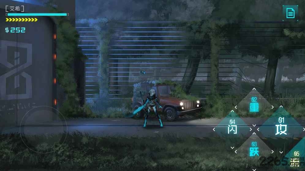 艾希官方正版手游2025