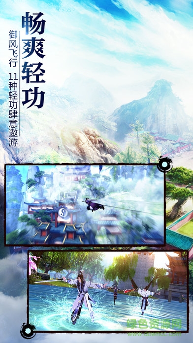 青云诛神 青云诛神