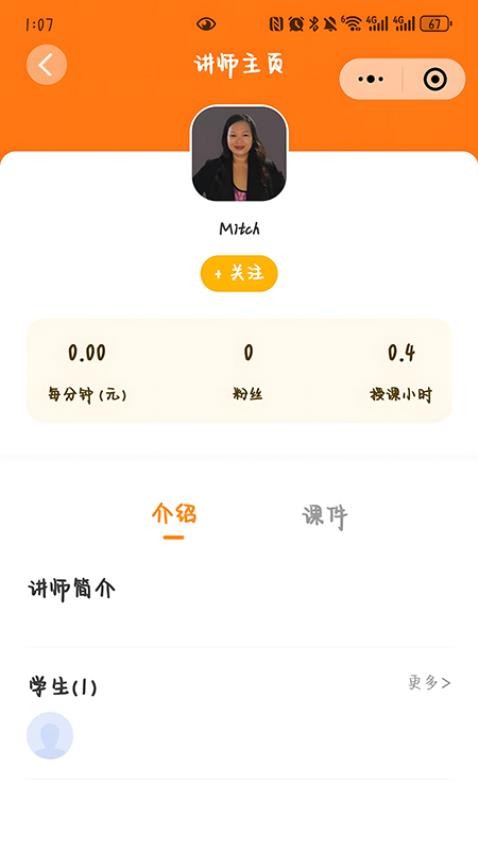 realtekhd声卡驱动 realtekhd声卡驱动