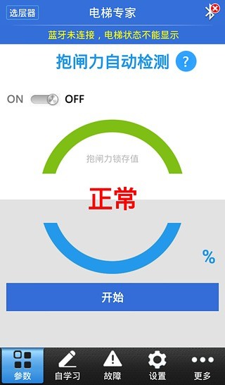 elevator電梯女孩像素游戲正版官網版最新2026安裝 elevator電梯女孩像素游戲正版官網版最新2026安裝