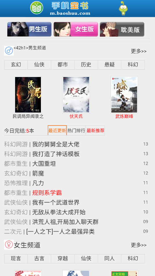 手机宝安卓2026手机版 手机宝安卓2026手机版