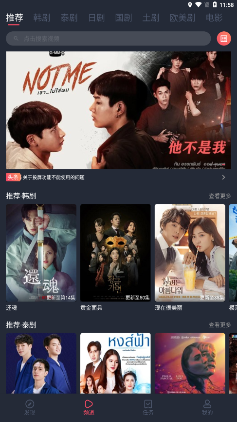 97剧迷最新剧免费观看官网版