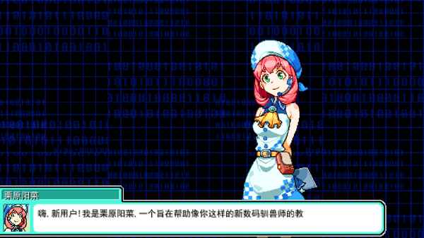 数码宝贝网络驱动者手机版