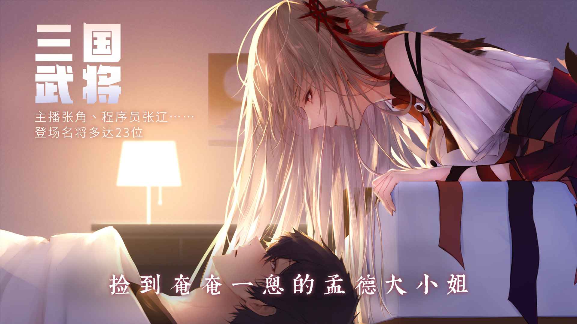 大小姐與實習(xí)管家游戲綠色最新版 大小姐與實習(xí)管家游戲綠色最新版