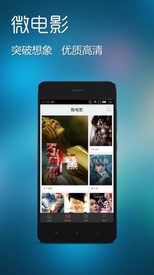 手机电影免费安卓2026手机版 手机电影免费安卓2026手机版