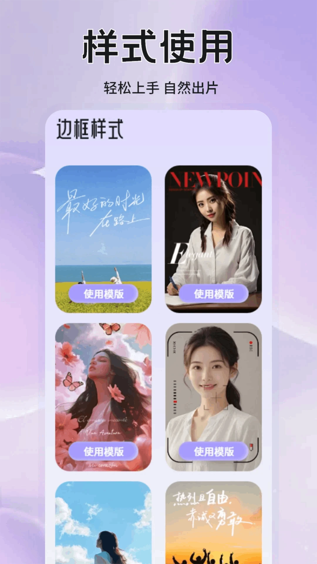 鐵粉空間網頁版登錄入口app