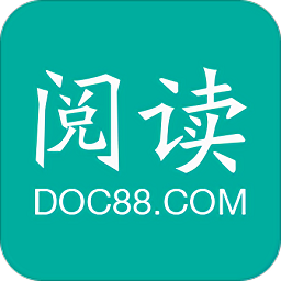 道客閱讀app免費