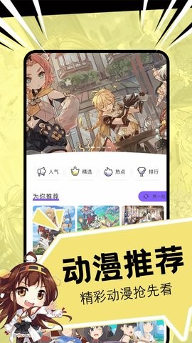 香蕉漫畫官網(wǎng)首頁(yè)登錄進(jìn)入頁(yè)面怎么退出 香蕉漫畫官網(wǎng)首頁(yè)登錄進(jìn)入頁(yè)面怎么退出