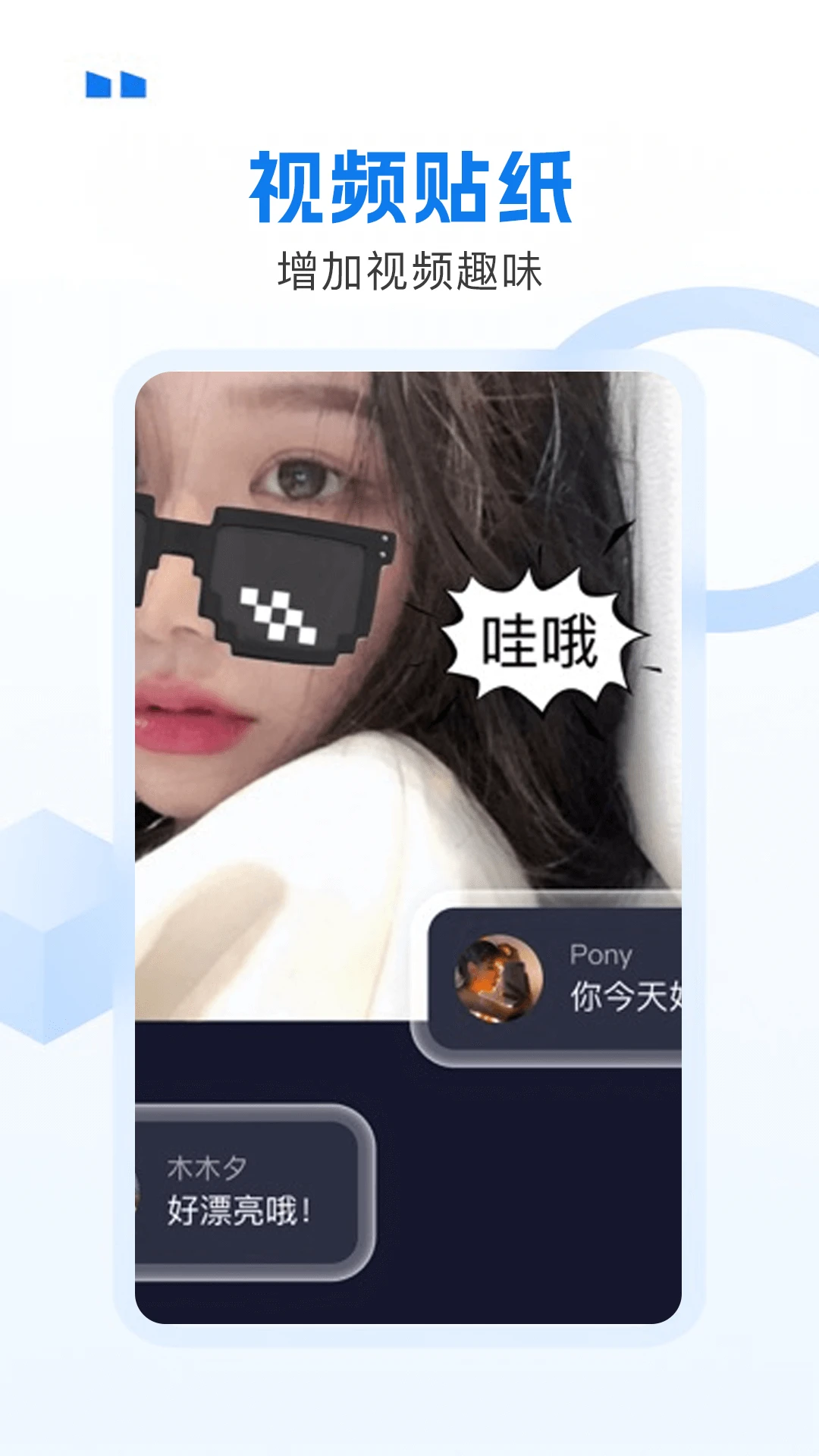 白云视频app