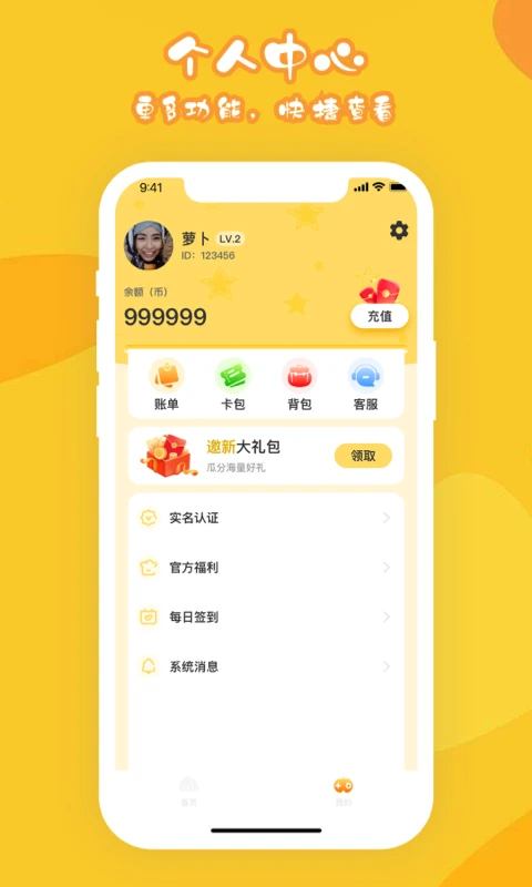 線上電玩最新版2026