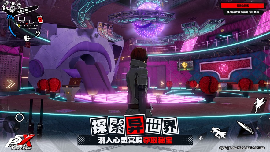 女神异闻录夜幕魅影下载手机版 女神异闻录夜幕魅影下载手机版