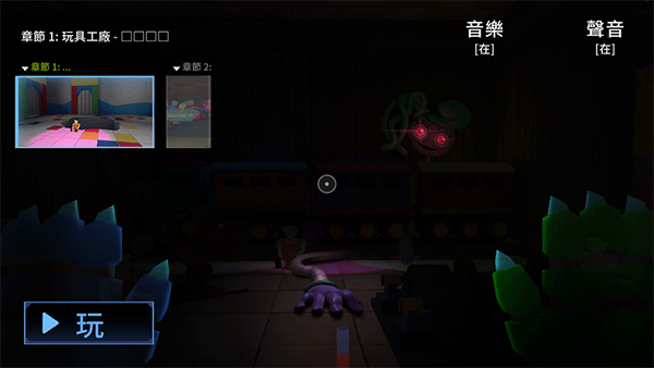 波比的游戲時間第五章官網正版2026