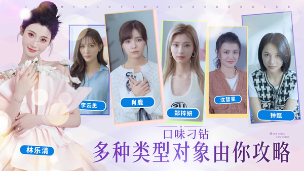 完蛋!我被美女包围了! 完蛋!我被美女包围了!