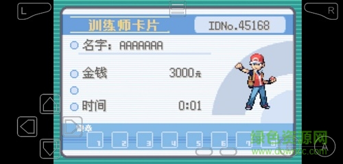 精靈寶可夢黑白隨機版免費最新版2026