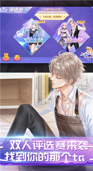 qq炫舞2辅助最新版 qq炫舞2辅助最新版