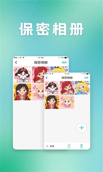 保密柜官網免費版 保密柜官網免費版