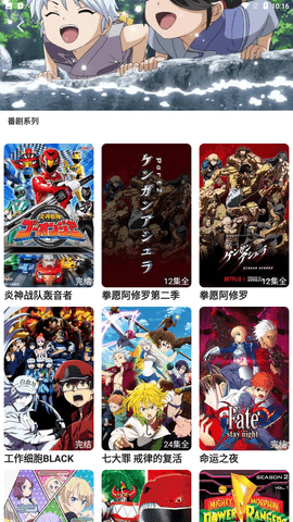 小小影视官方永久软件 小小影视官方永久软件