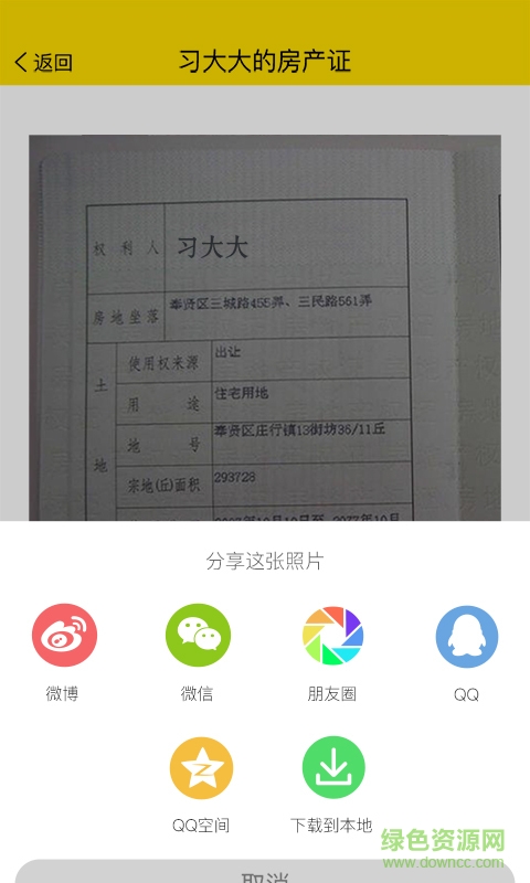 裝b神器軟件2026最新