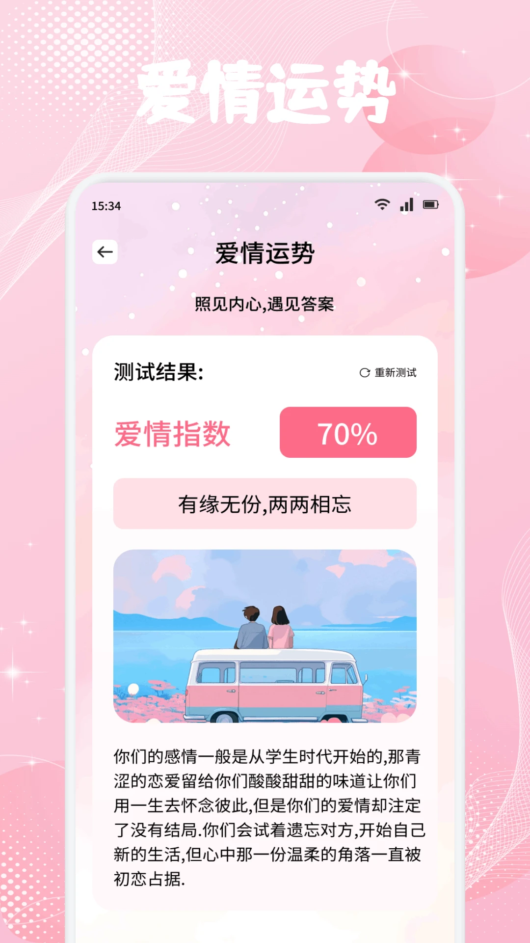 mufy聊天官网版 mufy聊天官网版