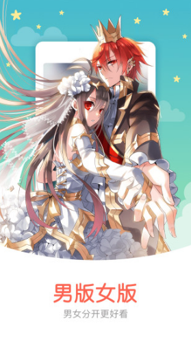 知音漫客漫畫手機官網(wǎng)版最新