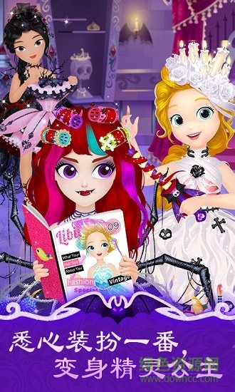 莉比公主 莉比公主