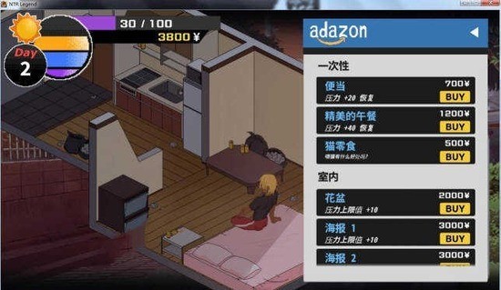 ntr傳說安卓漢化游戲安卓最新版 ntr傳說安卓漢化游戲安卓最新版