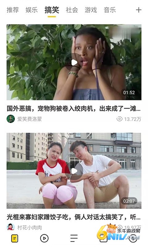 芒果浏览器免费app