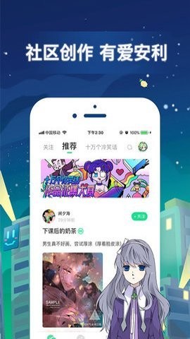 哔哩哔哩漫画2025最新版