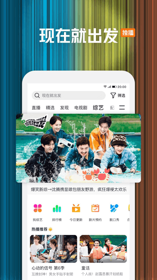 腾讯视频去广告旧2016旧版本安装手机安卓版 腾讯视频去广告旧2016旧版本安装手机安卓版