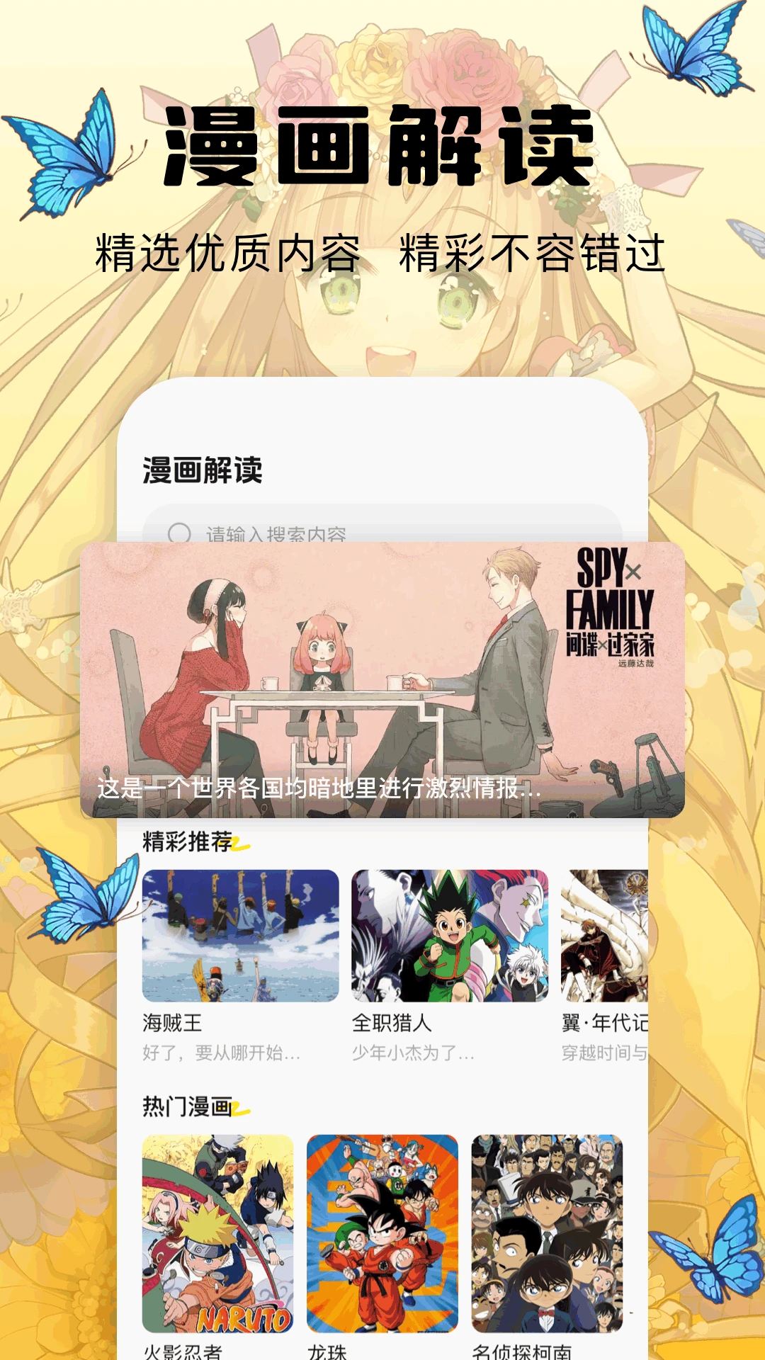 喵嗚漫畫官方入口官網版 喵嗚漫畫官方入口官網版