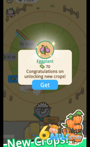 环形洒水农场 环形洒水农场