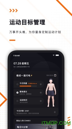 当燃运动app官方入口软件 当燃运动app官方入口软件