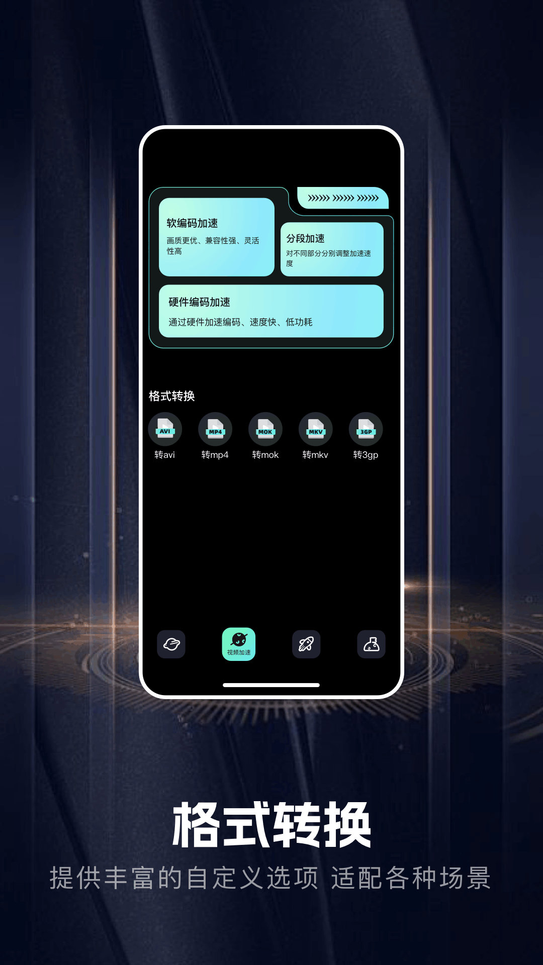 手機音樂免費安卓版 手機音樂免費安卓版