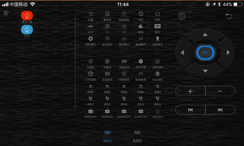 黑影官方最新版