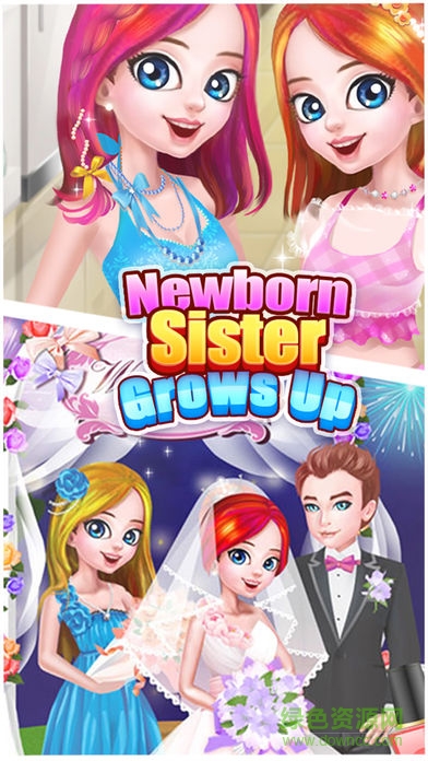 sister紙巾盒安卓官方版免費 sister紙巾盒安卓官方版免費