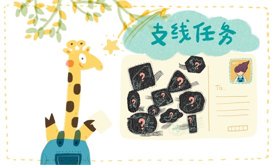 兔子先生的劍橋奇幻之旅官方版