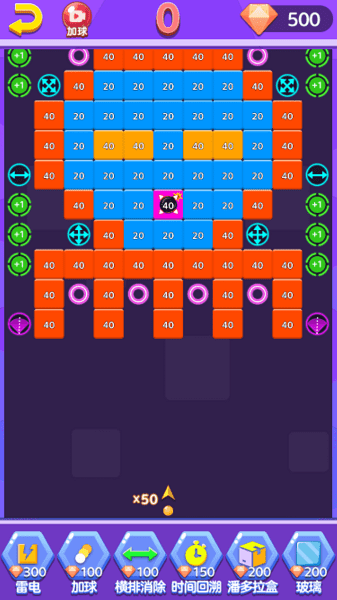 打磚塊單機版 打磚塊單機版