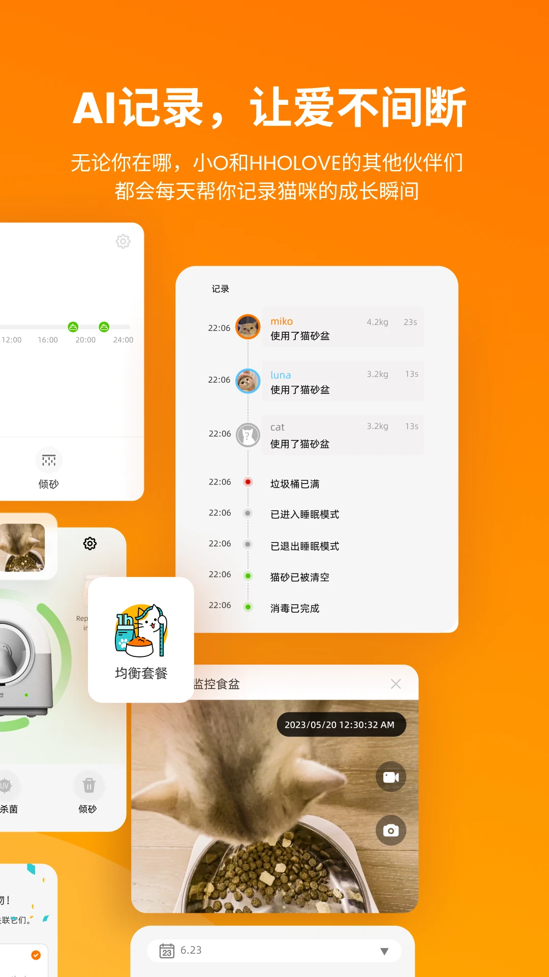 lovemo官网网页版入口app lovemo官网网页版入口app