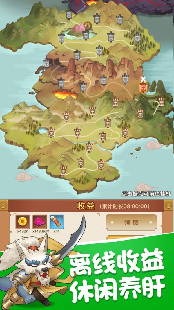 救救大師兄西游