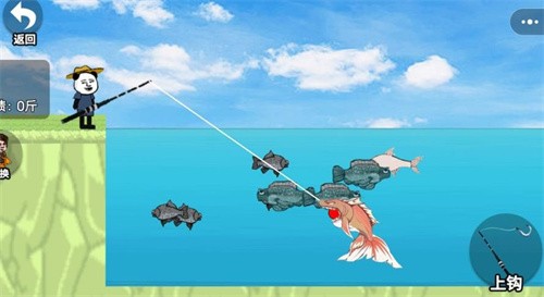 成为钓鱼大师