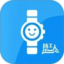 打工人专属表盘app