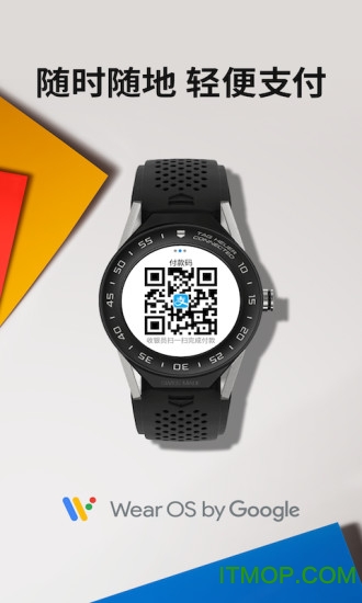 Wear OS by Google国际版 Wear OS by Google国际版
