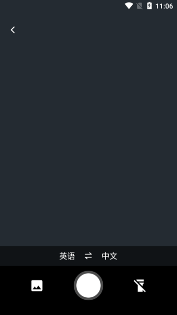 芒果游戏翻译无限次数版 安卓版v4.2.8 芒果游戏翻译无限次数版 安卓版v4.2.8