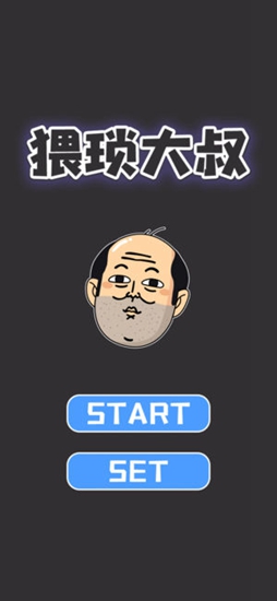 哥倆好六六六 哥倆好六六六