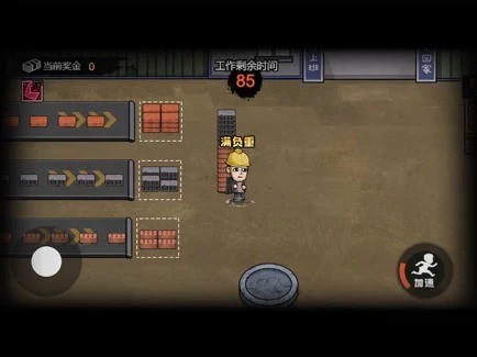 打工生活模拟器无限钞票版 打工生活模拟器无限钞票版