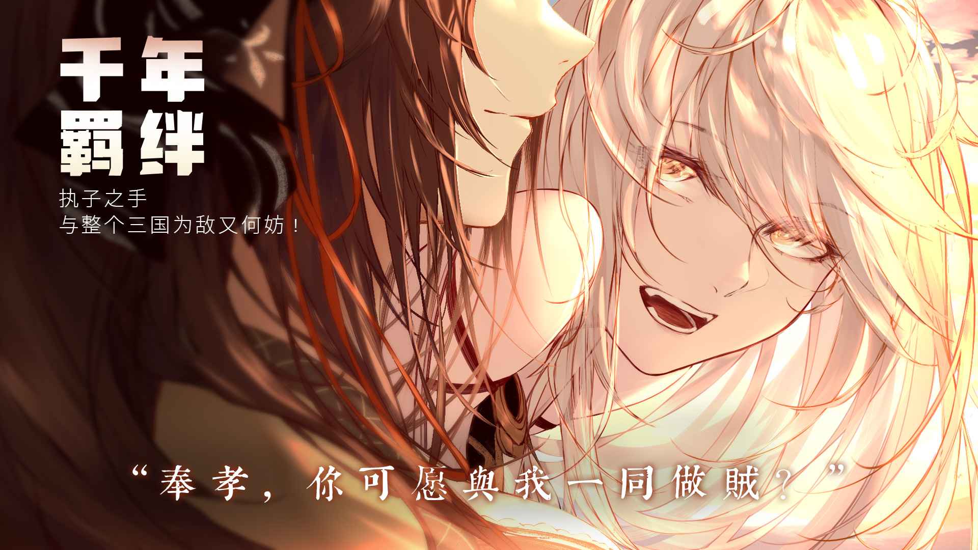 大小姐與實習(xí)管家游戲綠色最新版 大小姐與實習(xí)管家游戲綠色最新版