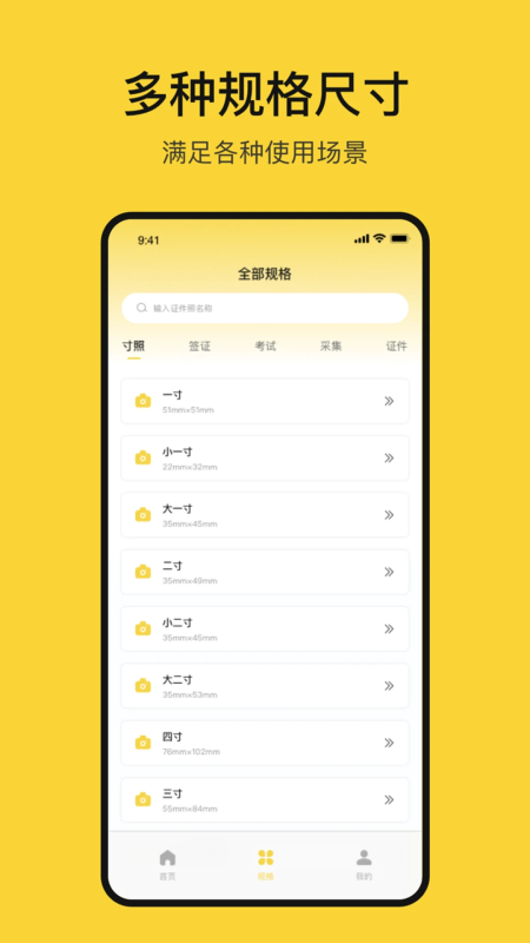 超能下蛋鴨安全安裝包 超能下蛋鴨安全安裝包