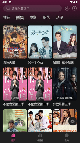 官方官方正版 官方官方正版